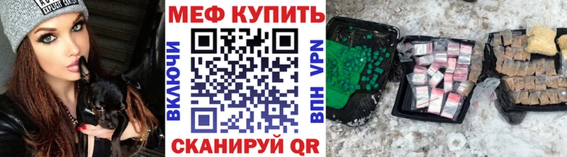 Продажа наркотиков Лосино-Петровский Cocaine БУТИРАТ ГАШ Псилоцибиновые грибы МЕФ СК МАРИХУАНА Амфетамин