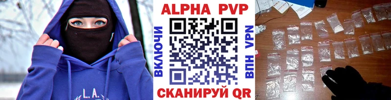 Alpha PVP крисы CK  OMG зеркало  Лосино-Петровский  сколько стоит 