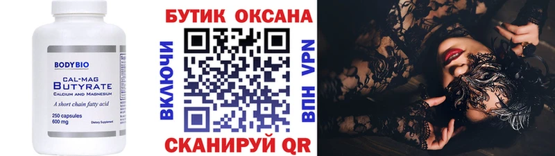 БУТИРАТ BDO 33%  KRAKEN зеркало  Лосино-Петровский  купить наркотики цена 