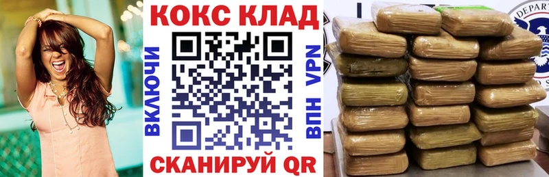 Cocaine 98%  Лосино-Петровский 