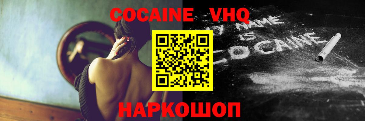 Кокаин Боливия Лосино-Петровский
