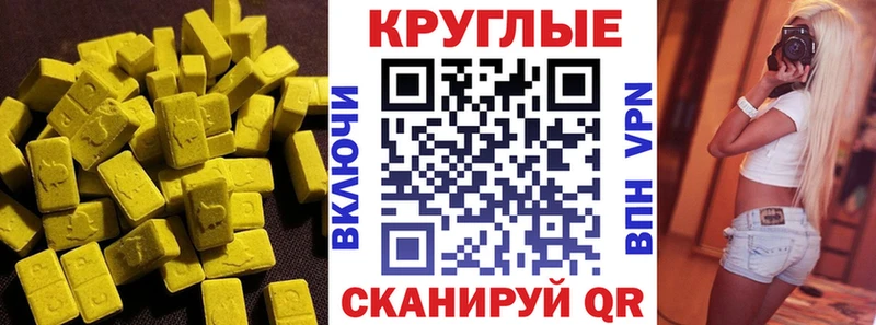 Ecstasy 280мг  где можно купить   Лосино-Петровский 