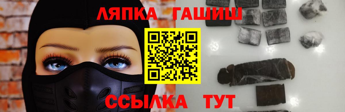Метадон Лосино-Петровский