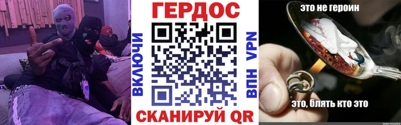 купить наркотик  Лосино-Петровский  kraken ТОР  ГЕРОИН белый 