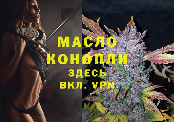 МДПВ Абдулино