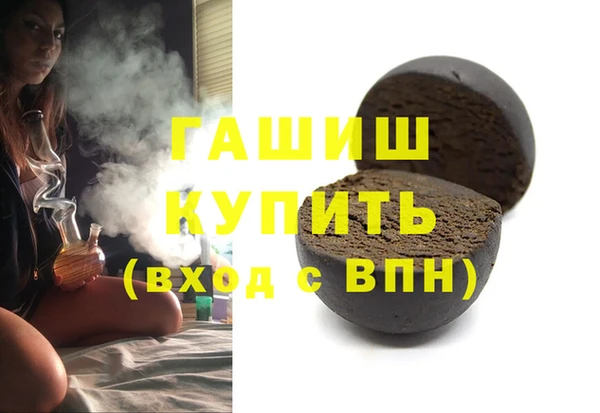 соль курить ск Абинск
