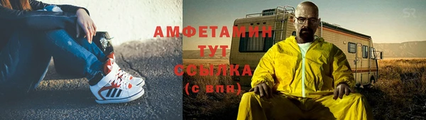 соль курить ск Абинск