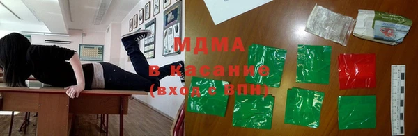 соль курить ск Абинск