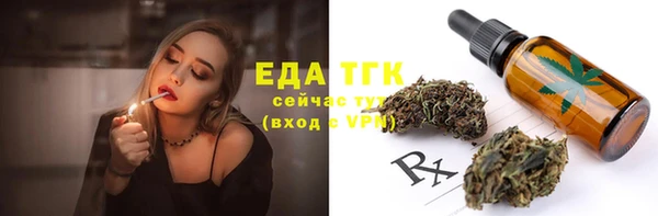 соль курить ск Абинск
