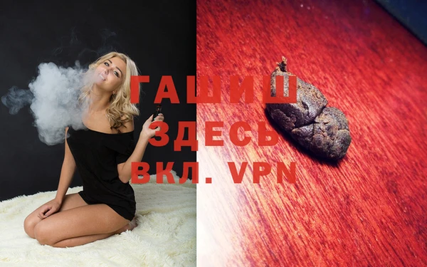 соль курить ск Абинск
