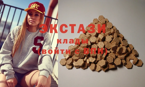 соль курить ск Абинск