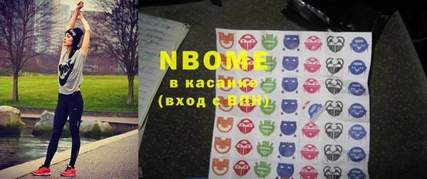соль курить ск Абинск