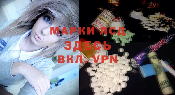 соль курить ск Абинск
