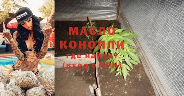 соль курить ск Абинск
