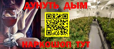 ГАЛЛЮЦИНОГЕННЫЕ ГРИБЫ Комсомольск-на-Амуре