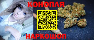 дистиллят марихуана Донецк
