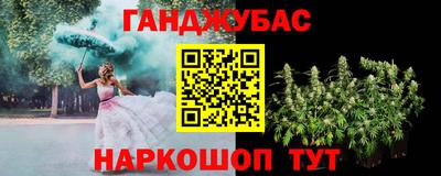 дистиллят марихуана Донецк