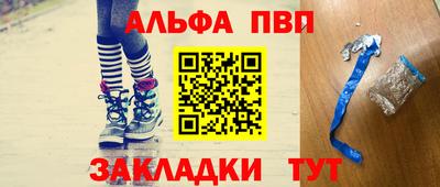 дистиллят марихуана Донецк
