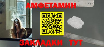 ALPHA-PVP Дубна