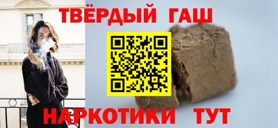 дистиллят марихуана Донецк