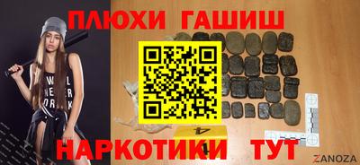 дистиллят марихуана Донецк