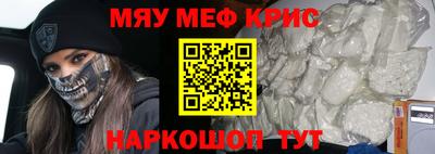 ALPHA-PVP Дубна