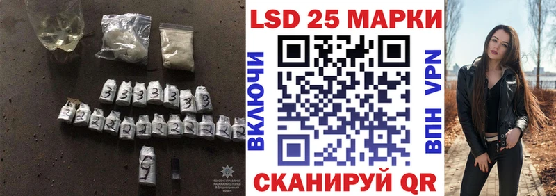 ЛСД экстази ecstasy Лосино-Петровский