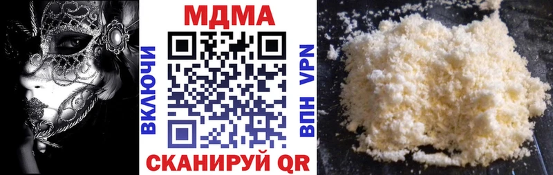 MDMA Molly  Лосино-Петровский 