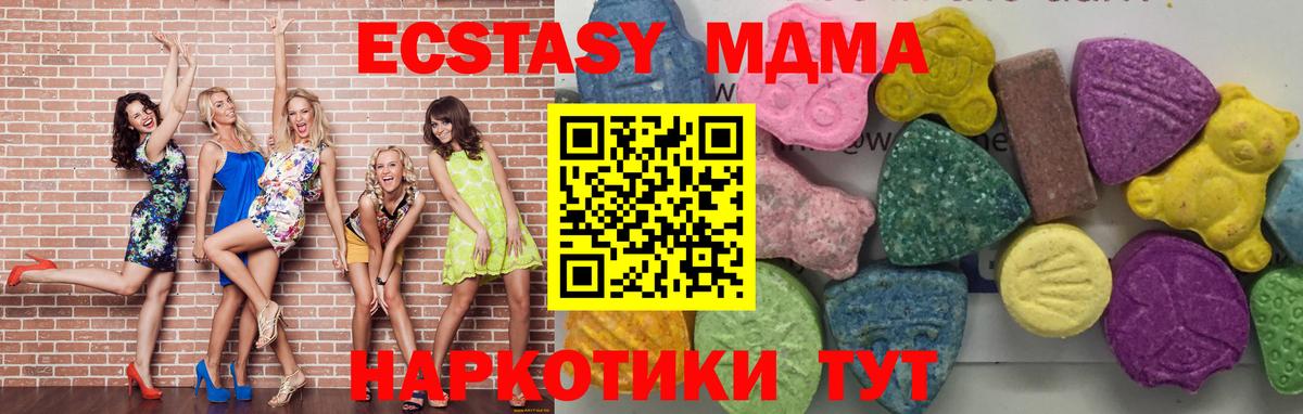 MDMA молли  МДМА VHQ  Вход с VPN  MDMA  Лосино-Петровский 