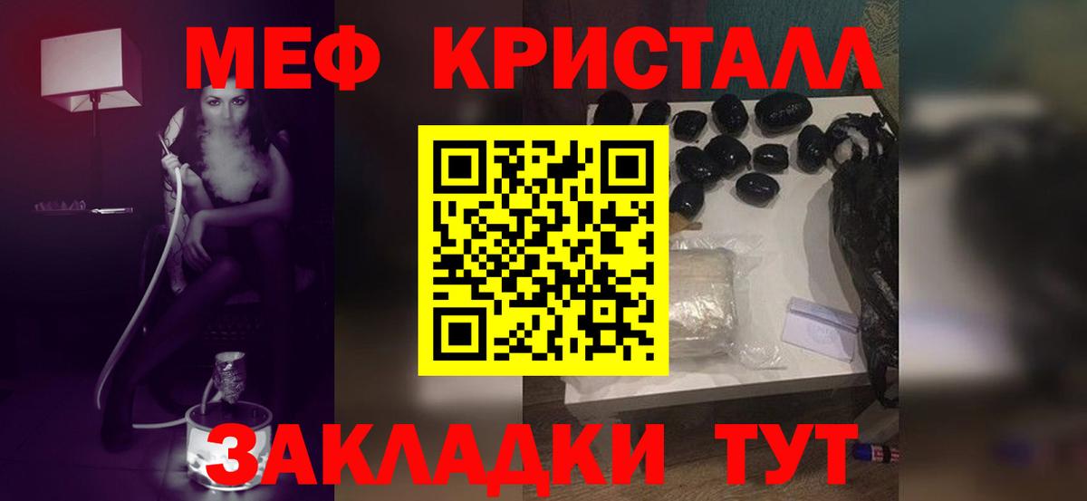 COCAIN  Лосино-Петровский  NBOMe  Гашиш  Меф МЯУ МЯУ   Вход с VPN 