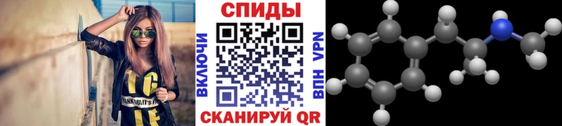 Метамфетамин Декстрометамфетамин 99.9% Лосино-Петровский
