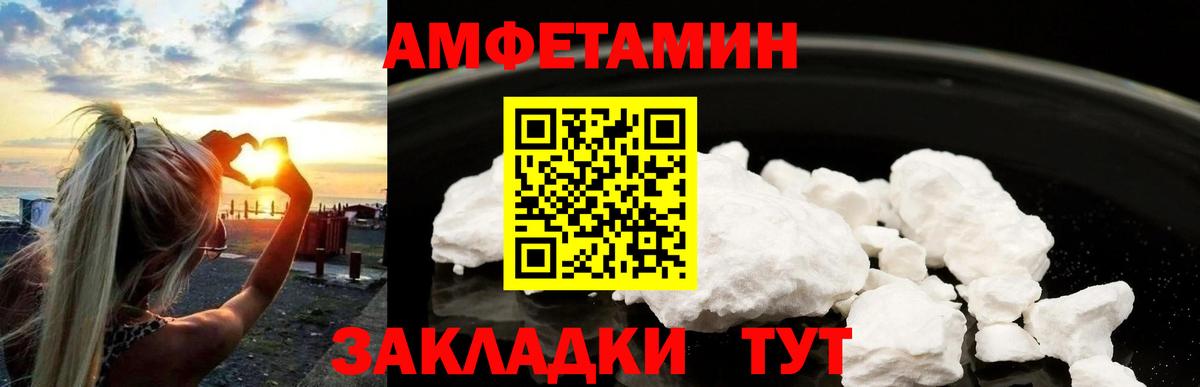 Метамфетамин пудра Лосино-Петровский