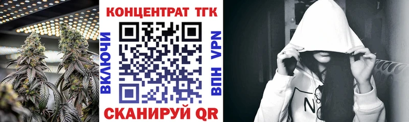 ТГК жижа  Лосино-Петровский 