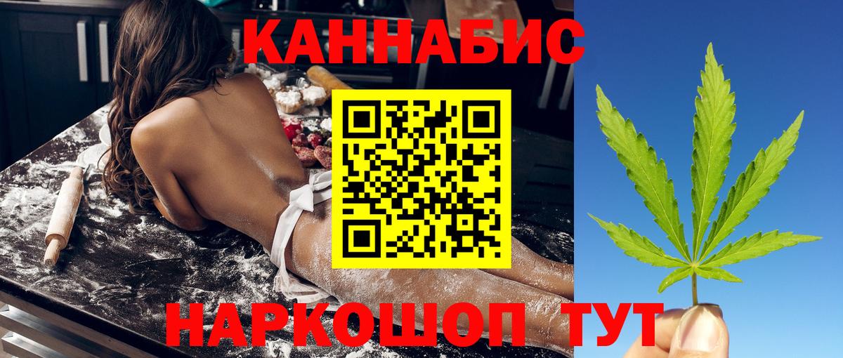 Каннабис OG Kush Лосино-Петровский